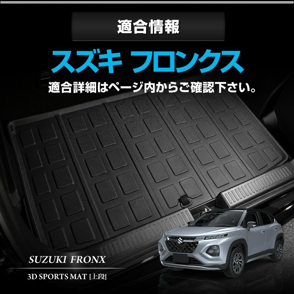 FRONX Exclusive 3D Sports Mat Luggage Trunk Waterproof Stain Resistant Scratch Resistant Cover Car Mat Tray Interior Rubber Mat Accessories New Car