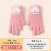 Dew two fingers knitted wool fleece thickened warm primary school students writing cold-proof girls winter cute gloves children