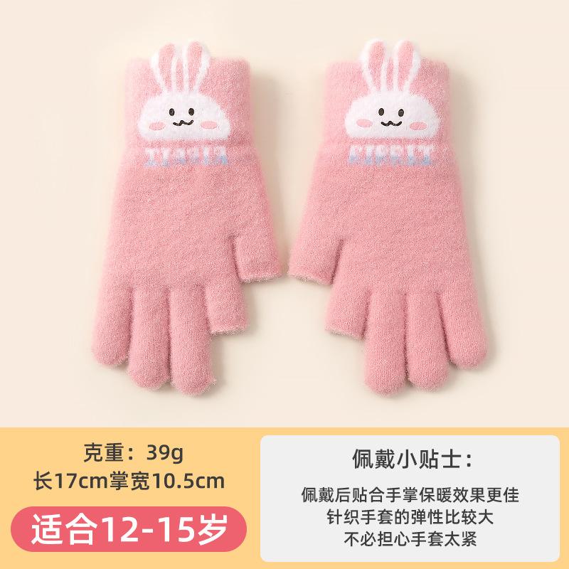 Dew Two Fingers Knitted Wool Fleece Thickened Warm Primary School Students Writing Cold-proof Girls Winter Cute Gloves Children