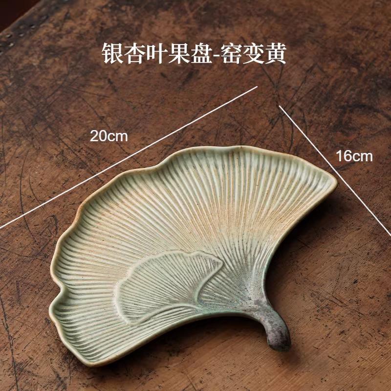 1pc Ceramic Kiln Turned Fruit Dish Chinese Style Ginkgo Leaf Dessert Plate Teapot Holder Household Dry Foam Pad Bread Plate