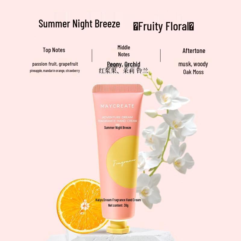 Fumade Encounter Dreamland Fragrance Hand Cream