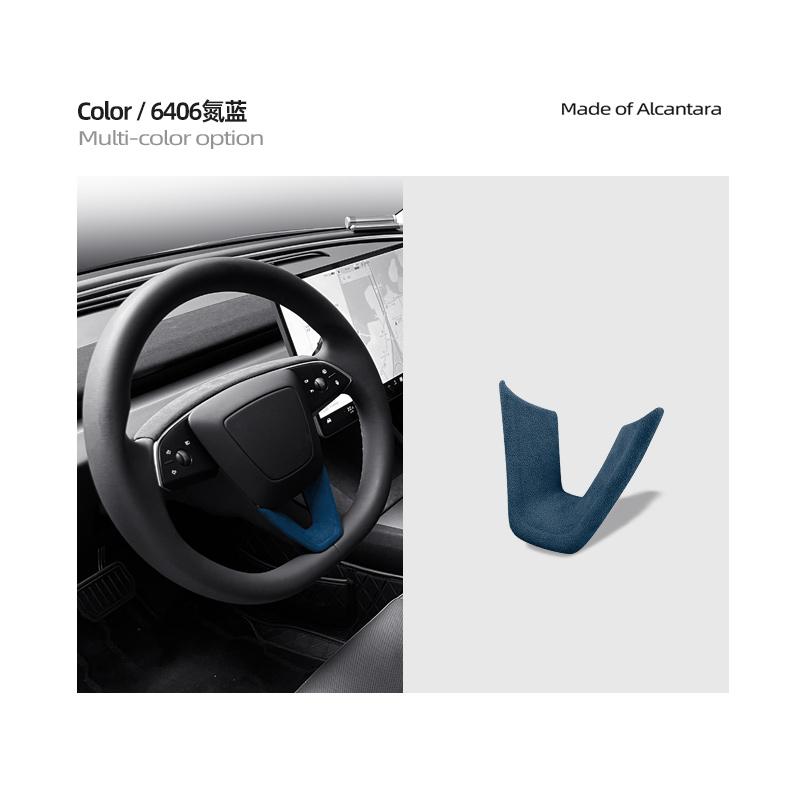 For Tesla Model Y Juniper Steering Wheel Base U-Shaped Panel Cover Interior Sticker