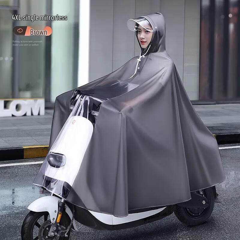 Gureide Adult Electric Scooter Raincoat