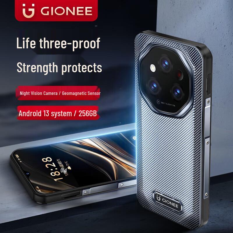 Gionee G99 Pro Rugged Gaming Smartphone (CN version)
