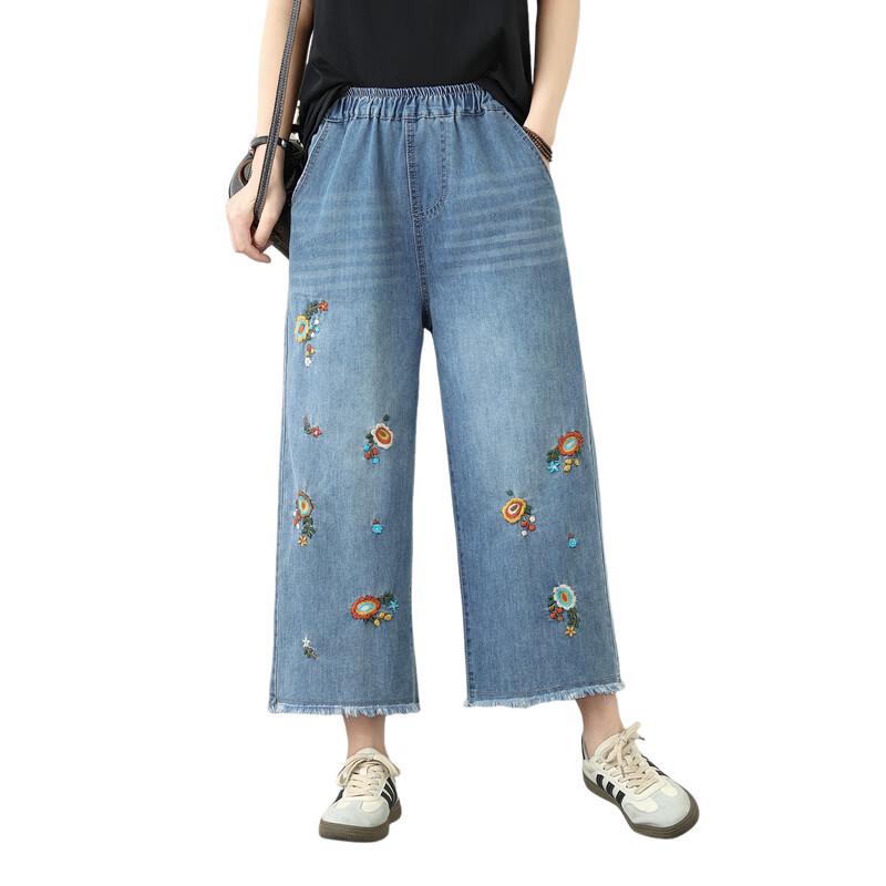LangSha Women's Embroidered Frayed Wide-Leg Denim Jeans