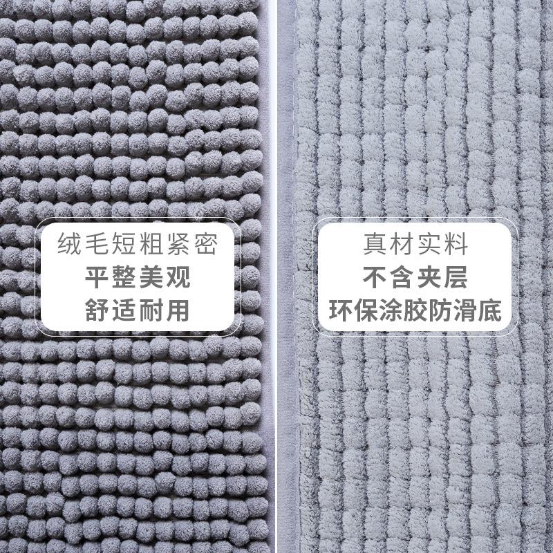 Microfiber Thickened Chenille Hotel Bathroom Foot Mat Home Bedroom Bathroom Door Non-slip Absorbent Mat