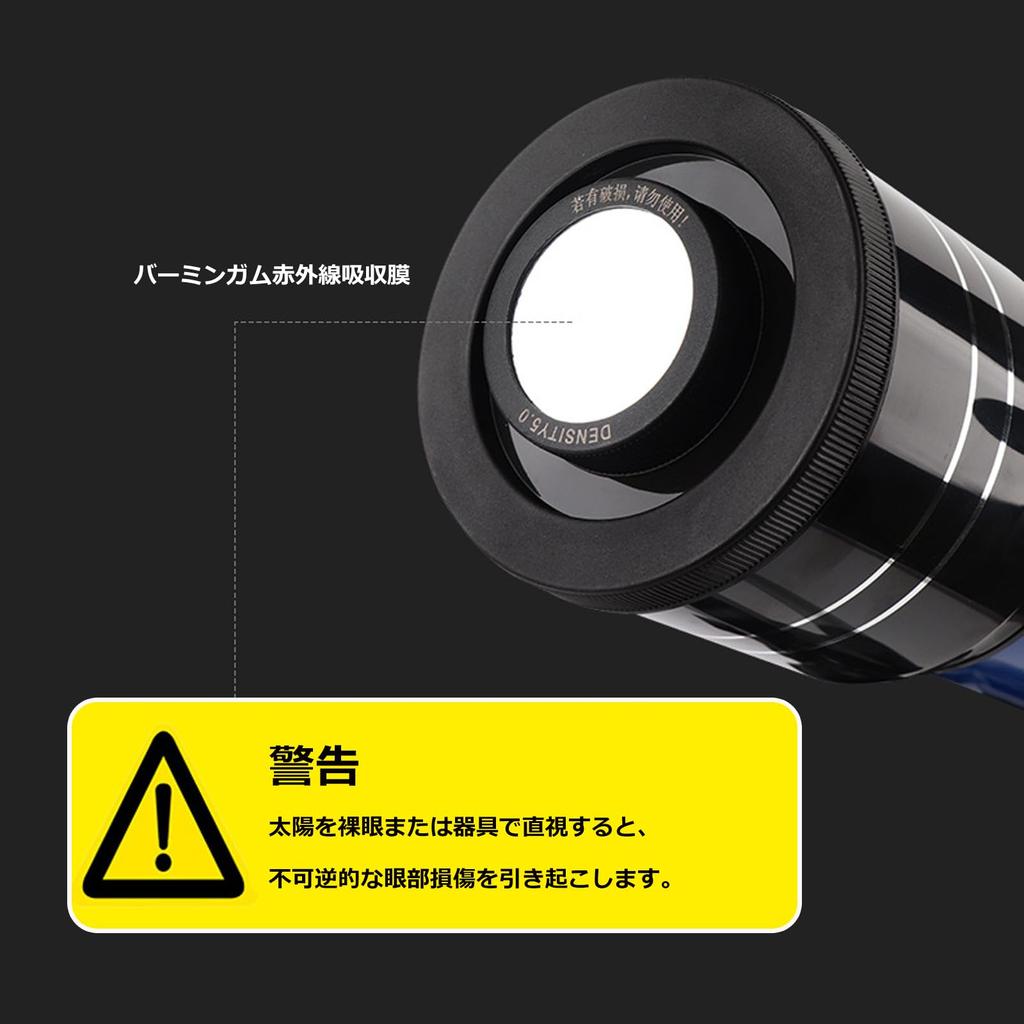 TeamSky Astronomical Telescope for Kids and Beginners, 70mm Large Aperture, 300mm Focal Length, Super Telephoto Zoom Monocular Telescope, Stargazing,