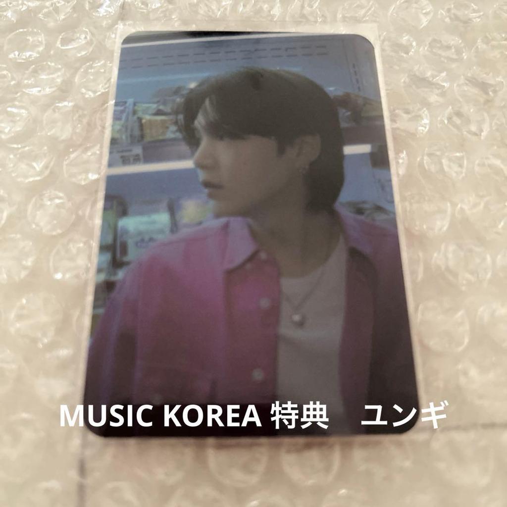 [USED] BTS PERMISSION TO DANCE PTD LIVE Album White