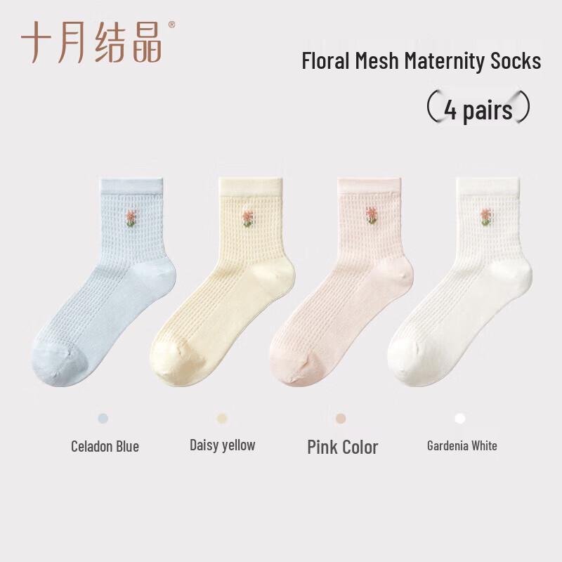 October Crystallization Lightweight Maternity Socks 4-Pack