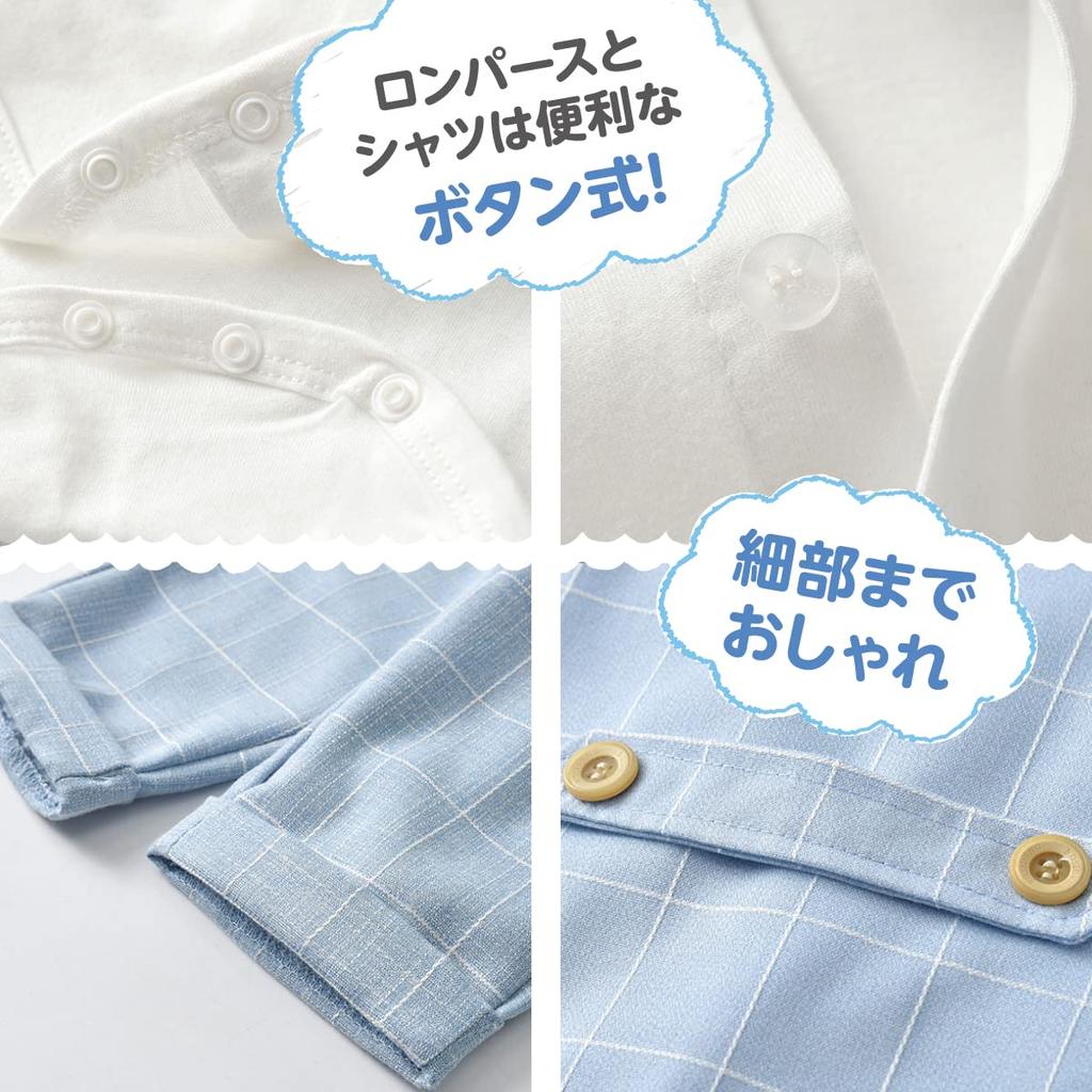 Baby First Shrine Babykleidung 80cm [Shiawase Soko] Jungen Kinderanzug, formell, Strampler, Setup, Weste, Festival, Hochzeit, Shichi-Go-San Besuch, Kinder