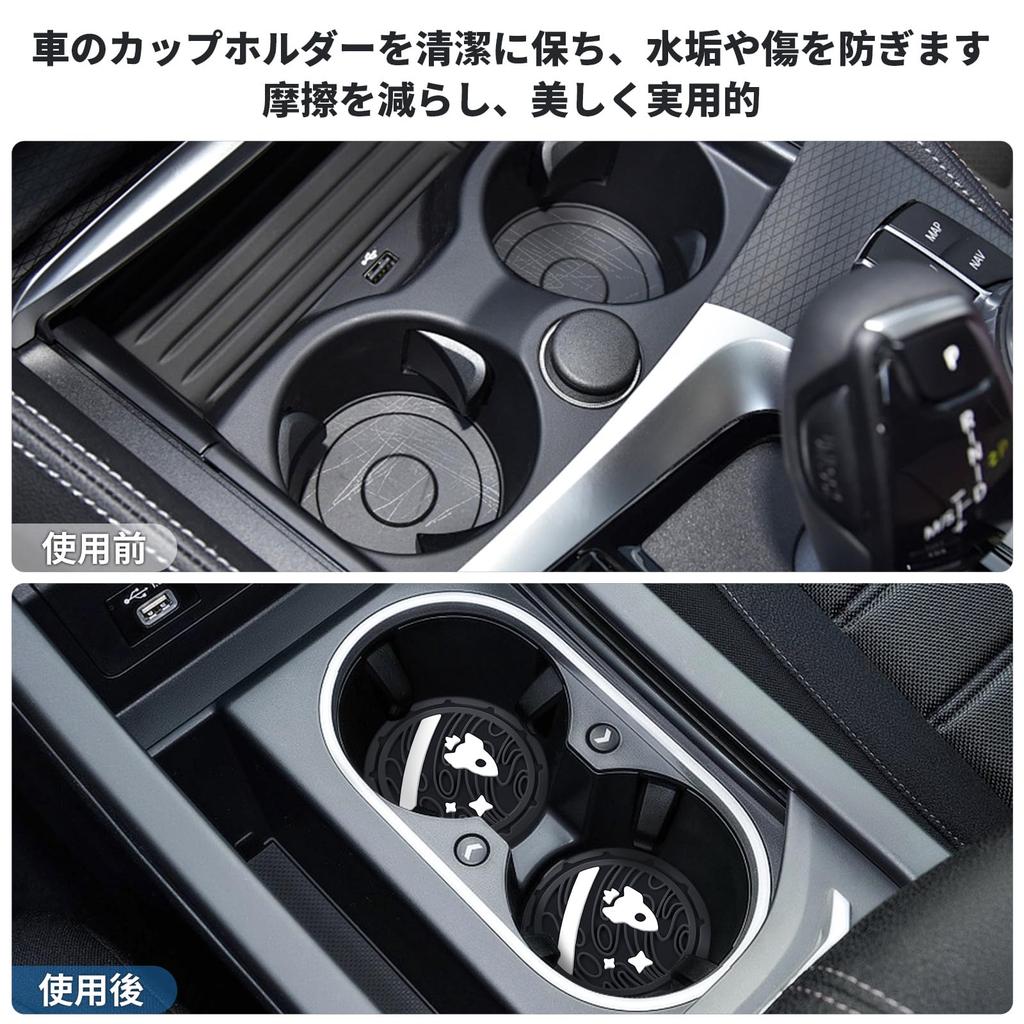 ALIOBC Silicone Coasters [2-Pack, 70mm Diameter] Stylish Car Drink Holder Mat Pattern, Non-Slip Car Cup Holder Coasters, Heat-Resistant, Waterproof,