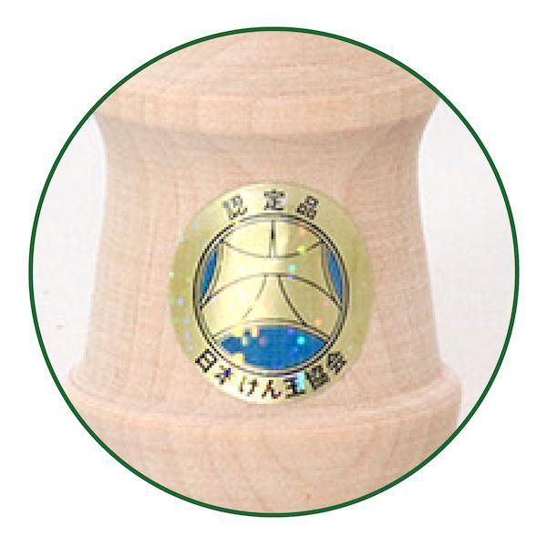 Ondo 021643 Kendama Master Takumi Red