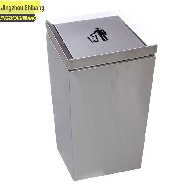 Jingzhou Shibang Stainless Steel Swing Lid Commercial Waste Bin