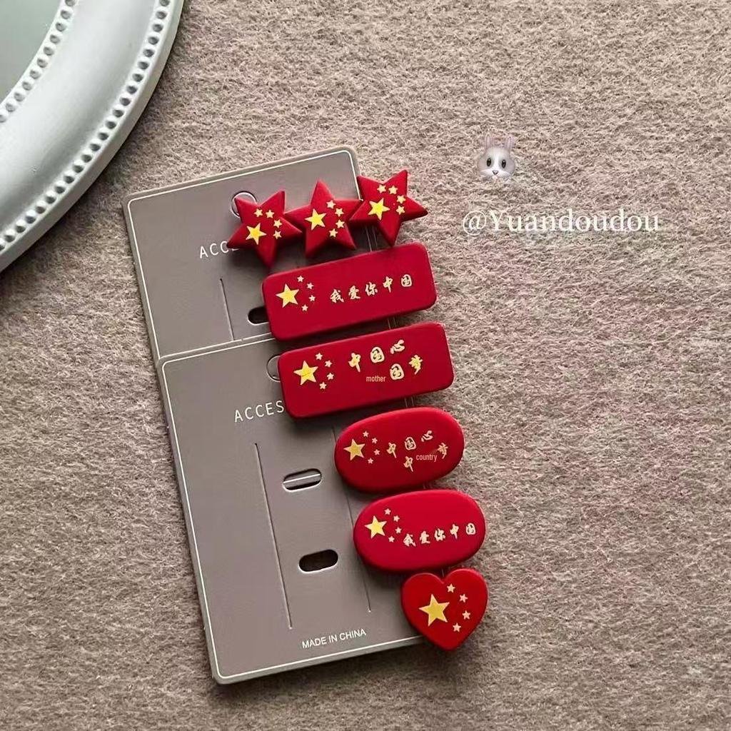 Mini National Flag Hair Clips - Simple Red Headwear for Students
