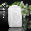 White Jade Zodiac Pendant: Eight Great Protectors Life Buddha
