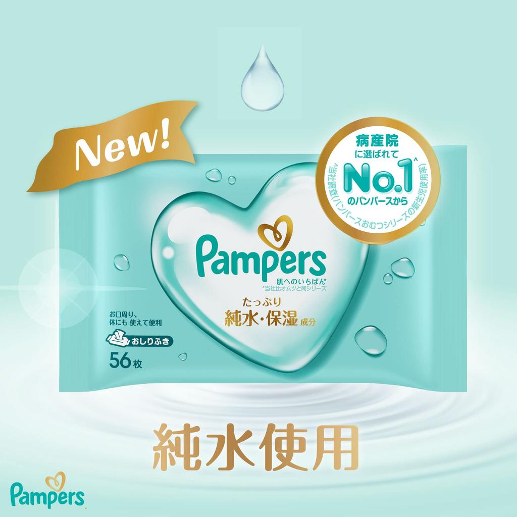 Pampers Baby Best for 672 Wipes Wipes X 12 Wipes, Skin, (56 Packs) [Case]