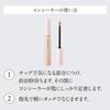 ESPRIQUE Concealer Pink Beige 6mL 1 pc Multi-Cover Fragrance-Free