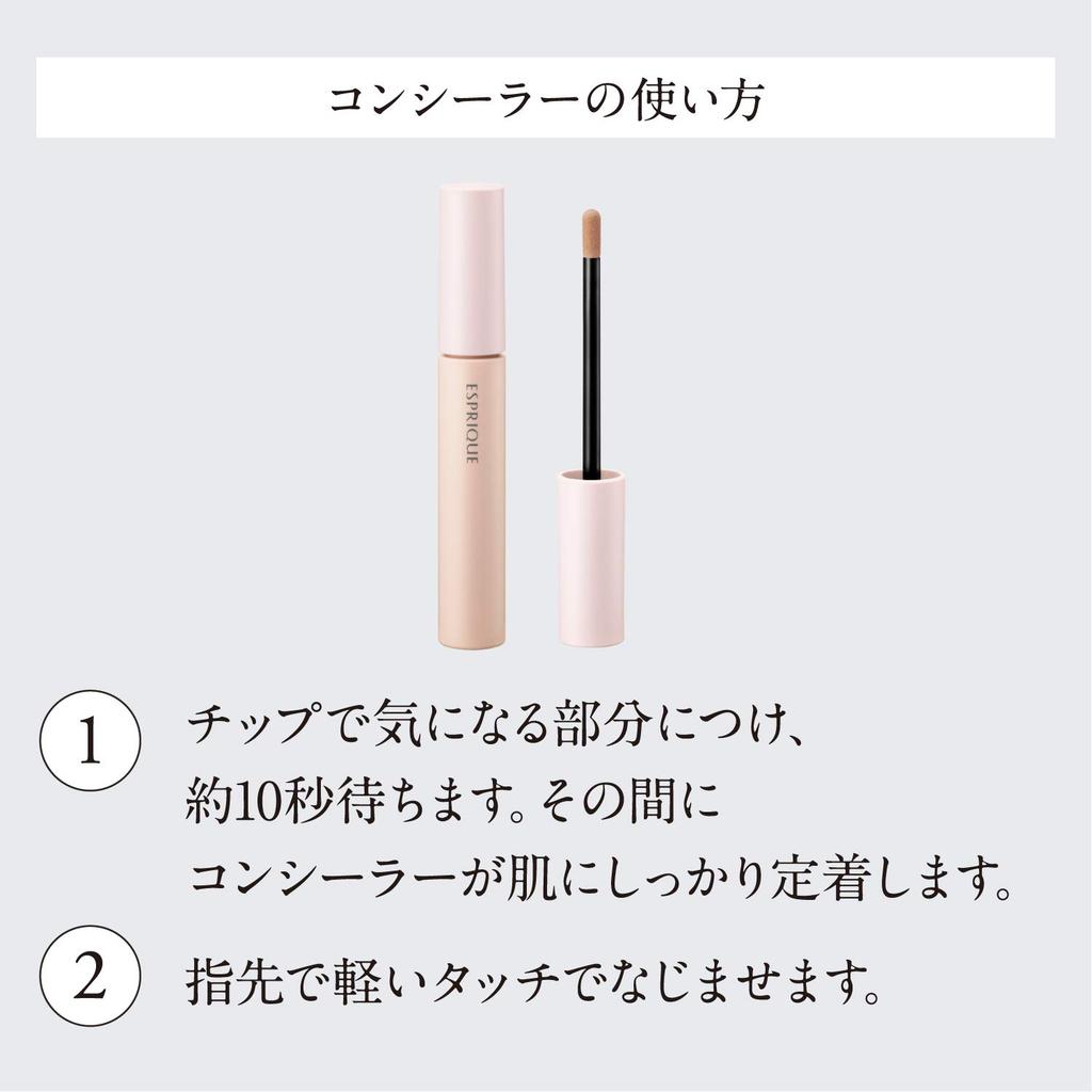 ESPRIQUE Concealer Pink Beige 6mL 1 pc Multi-Cover Fragrance-Free