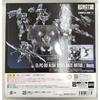 Used Bandai "ARMORED CORE VI" EL-PF-00 ALBA STELL HAZE ORTUS