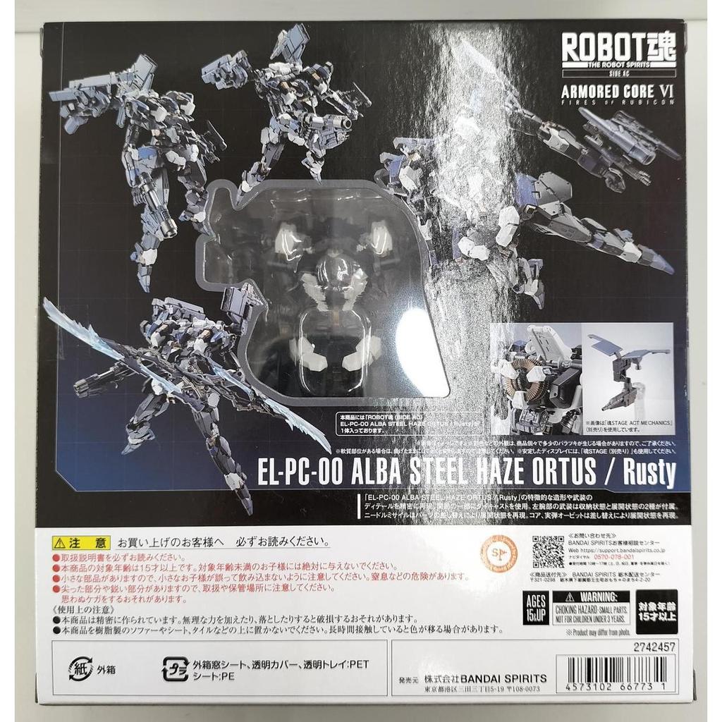 Used Bandai "ARMORED CORE VI" EL-PF-00 ALBA STELL HAZE ORTUS