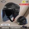 3C Certified Motorcycle Helmet Men Women All Season Electric Bike Half Sun Protection Safety