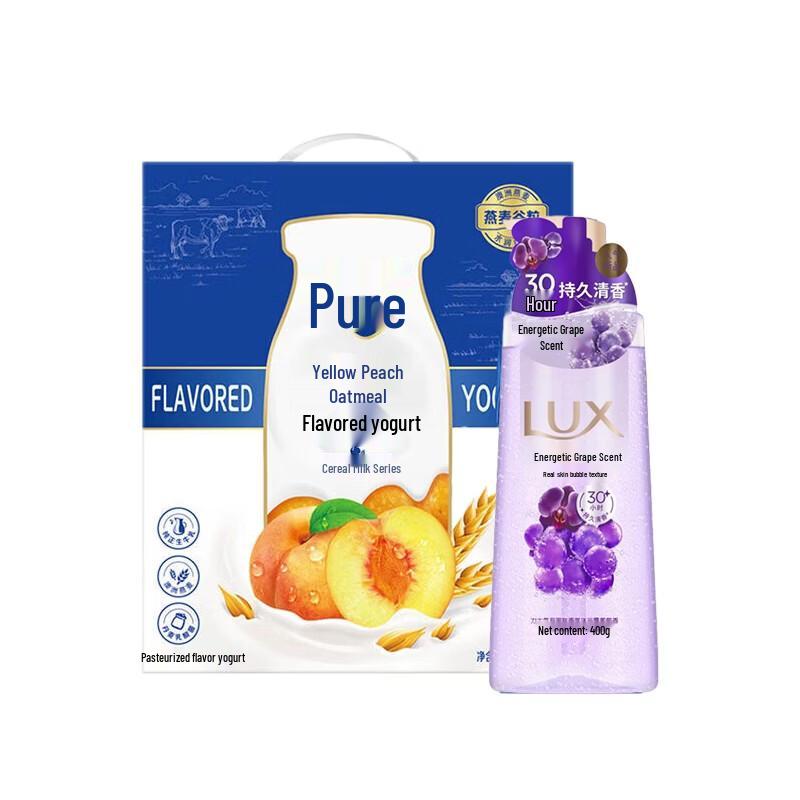 

Lux Body Wash & Mengniu Yogurt Bundle