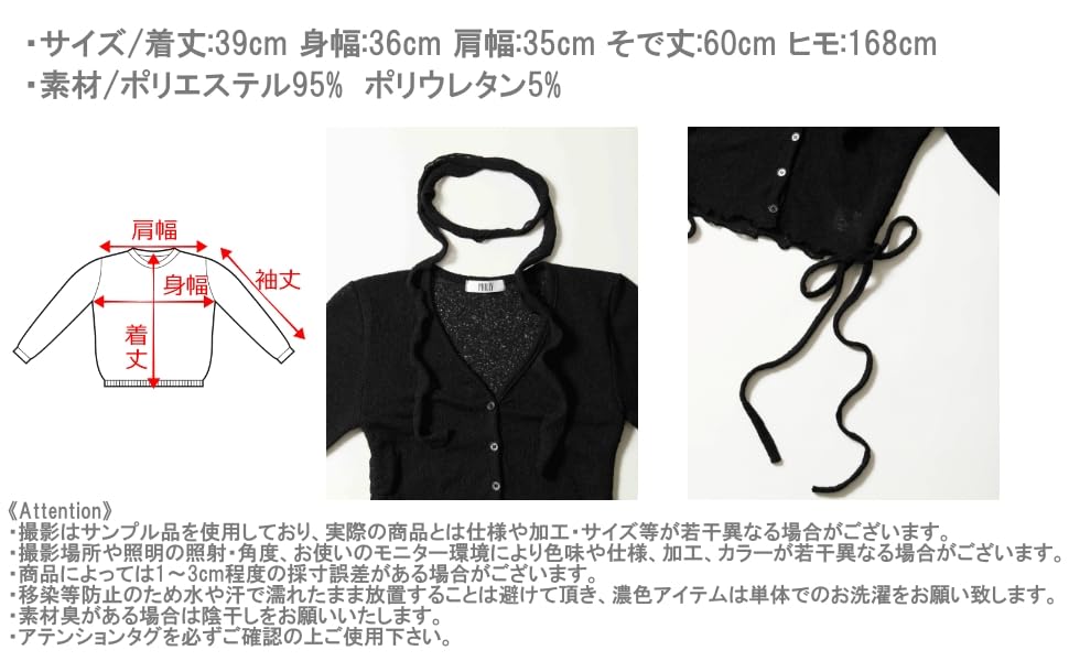 WEGO PHILLY Cardigan and Choker Drawstring White Set, Cardigan, Women's,