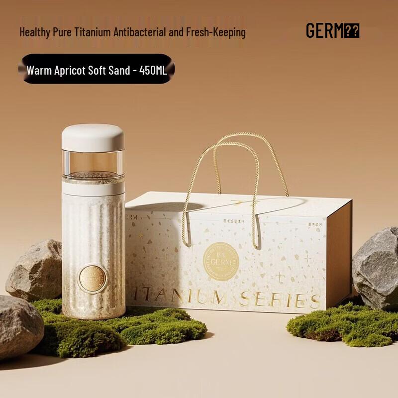 Germ Pure Titanium Insulated Tea Infuser Bottle 450ML