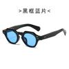 Kufang new models are specially designed for retro round frame rice nail sunglasses for women, personalized fashion, European and American thick frame