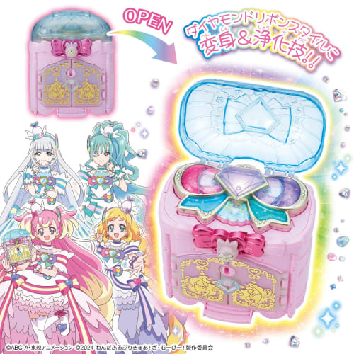 BANDAI Wandaful PreCure! Diamond Ribbon Castle Ages 3 and up