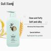 Gulixiang Professional Hair Care Series