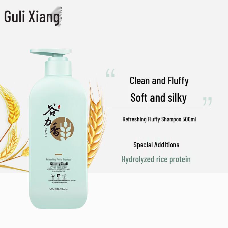 Gulixiang Professional Hair Care Series