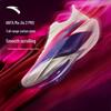 Anta Mali 2 Pro Men's Marathon Racing Shoes