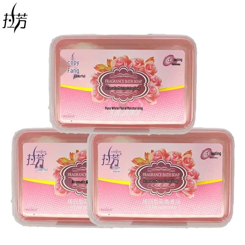 Lafang Floral Moisturizing Bar Soap (125g x 3)
