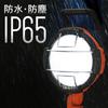 IRIS OHYAMA LED Work Light IP65 Floodlight Work Light Rainproof For Use Clamp Light 2000lm LWT-2000C Insect-resistant Waterproof/Dustproof