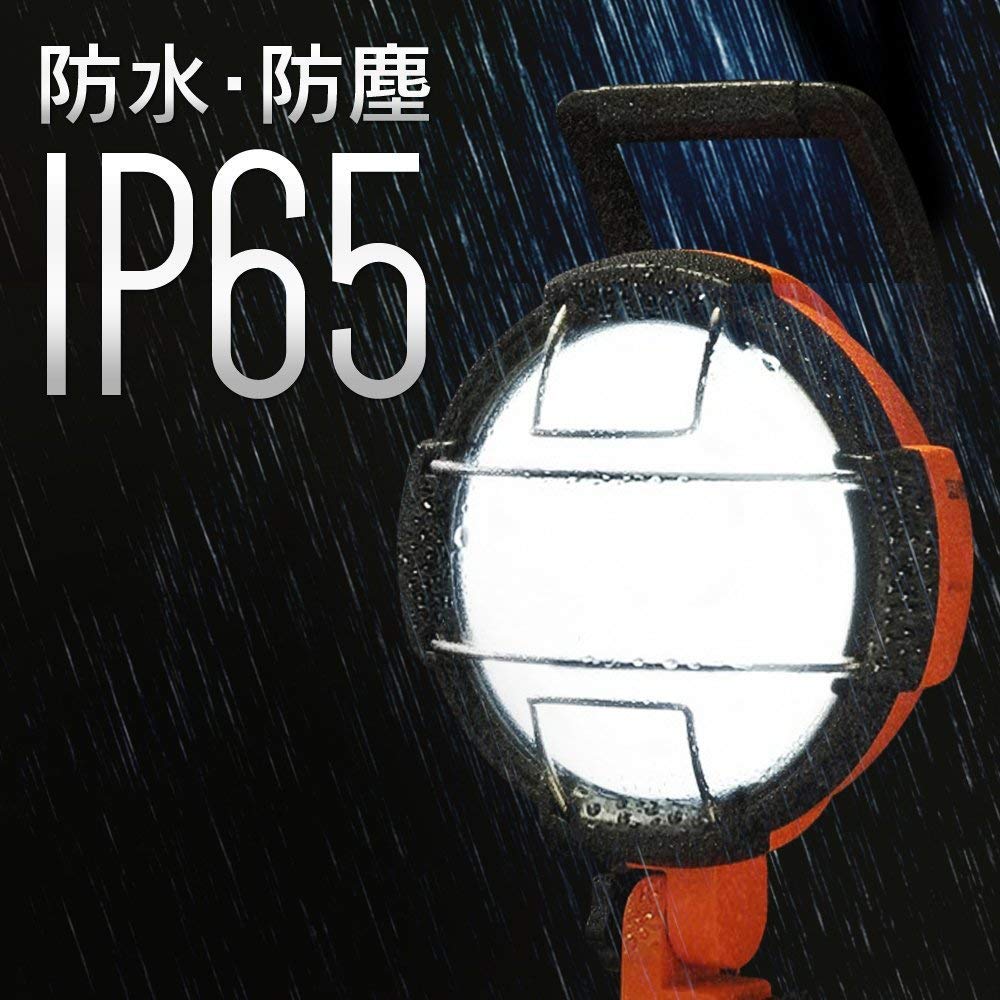 IRIS OHYAMA LED Work Light IP65 Floodlight Work Light Rainproof For Use Clamp Light 2000lm LWT-2000C Insect-resistant Waterproof/Dustproof