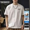 Mark Fairwhale Men's Heavyweight Cotton Crew Neck T-Shirt
