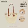 Summer Large Brim Sun Protection Sun Hat Seaside Vacation Travel Large Capacity Shoulder Bag Straw Hat Bag Set