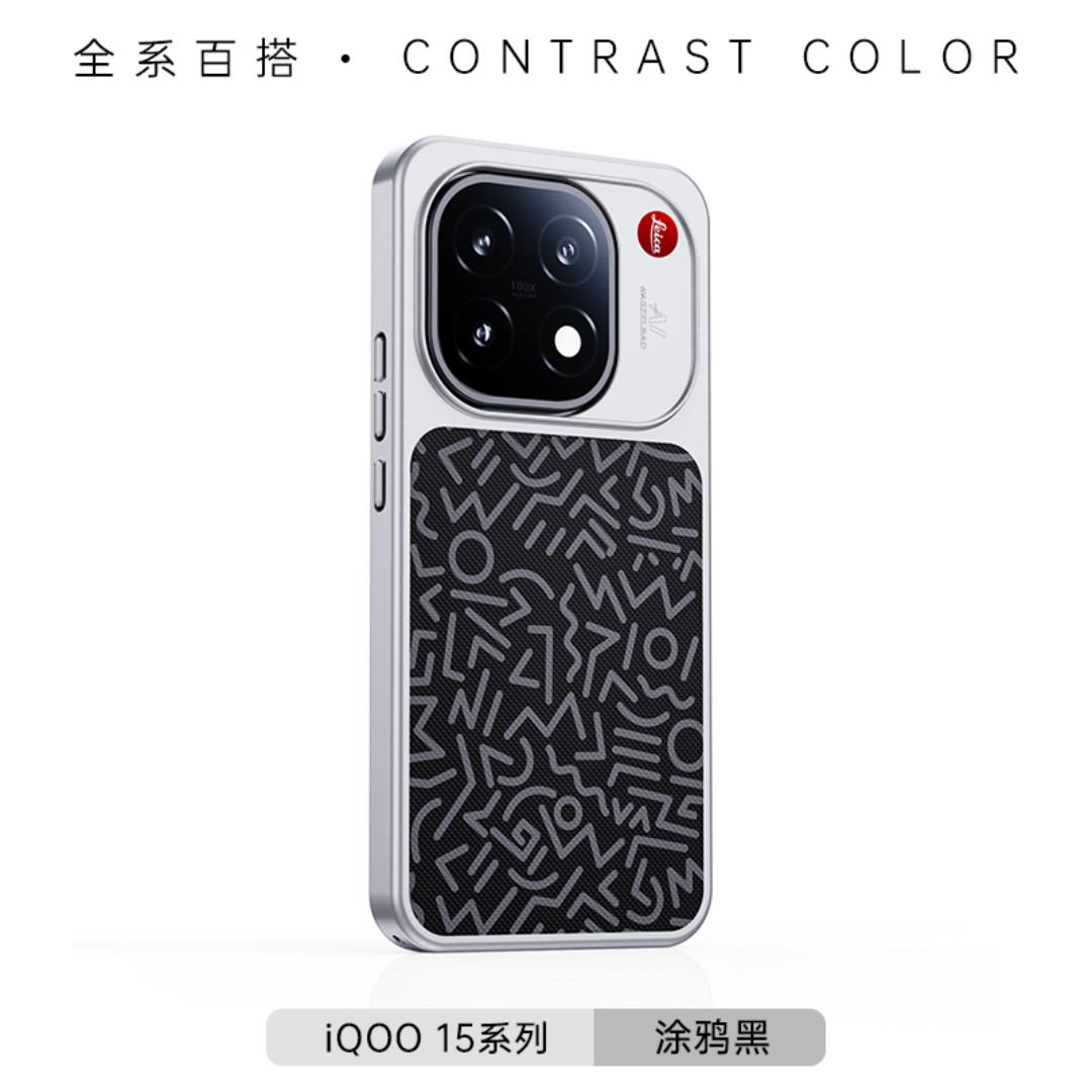 

For Vivo iQOO 15 Case Protection Magsafe Flower Texture Protector Mobile Phone Case Cover vivo iQOO 15