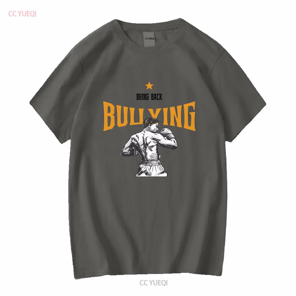 Bring Back Bullying Funny Gym Tee Out of Pocket Tees Cringe Shirt Weird Dark Vintage Washed Slightly Comfortable