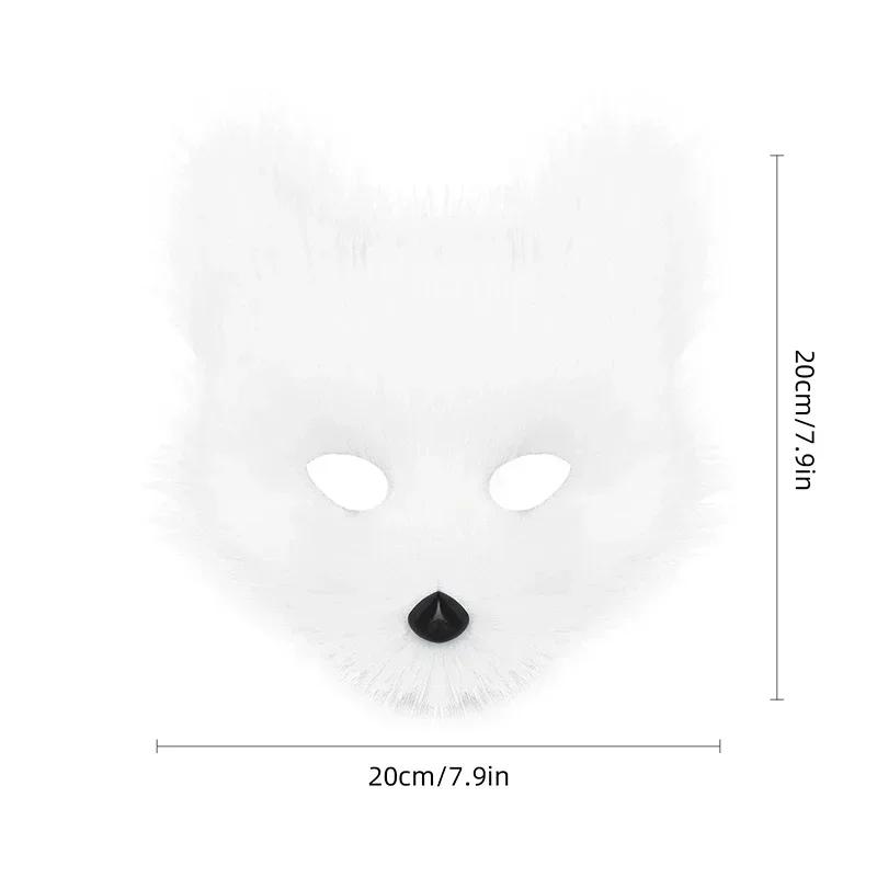 

Маски на Хэллоуин Животные Волк Лиса Маски для макияжа Для мужчин и женщин Анимационная выставка Косплей Фестиваль Реквизит для выступлений as the picture-