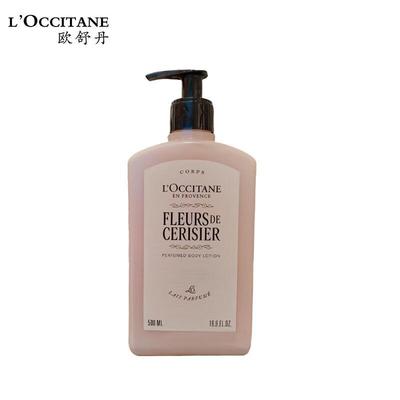 L'Occitane Cherry Blossom Hydrating Body Lotion