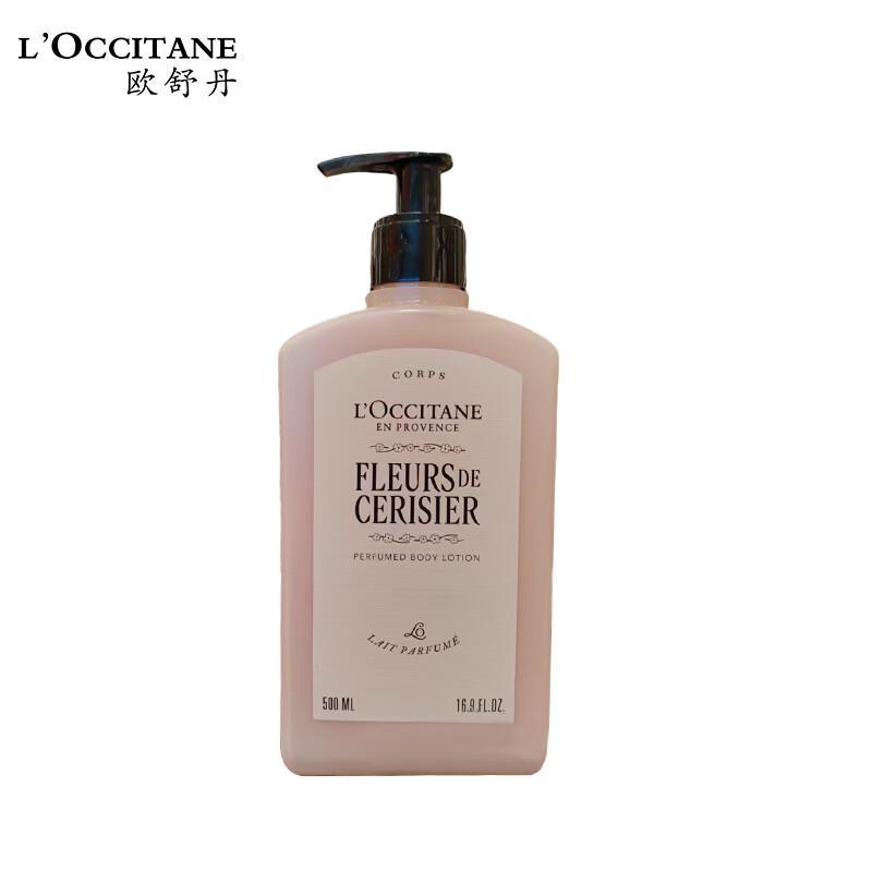 L Occitane Увлажняющий лосьон для тела «Цветущая вишня»