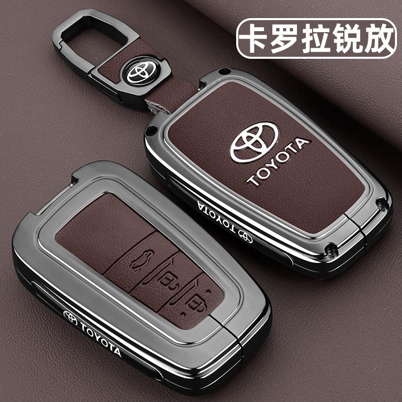 Toyota Corolla Cross key cover 2024 model, special for Toyota Corolla Pioneer Elite Edition hybrid vehicle, for men