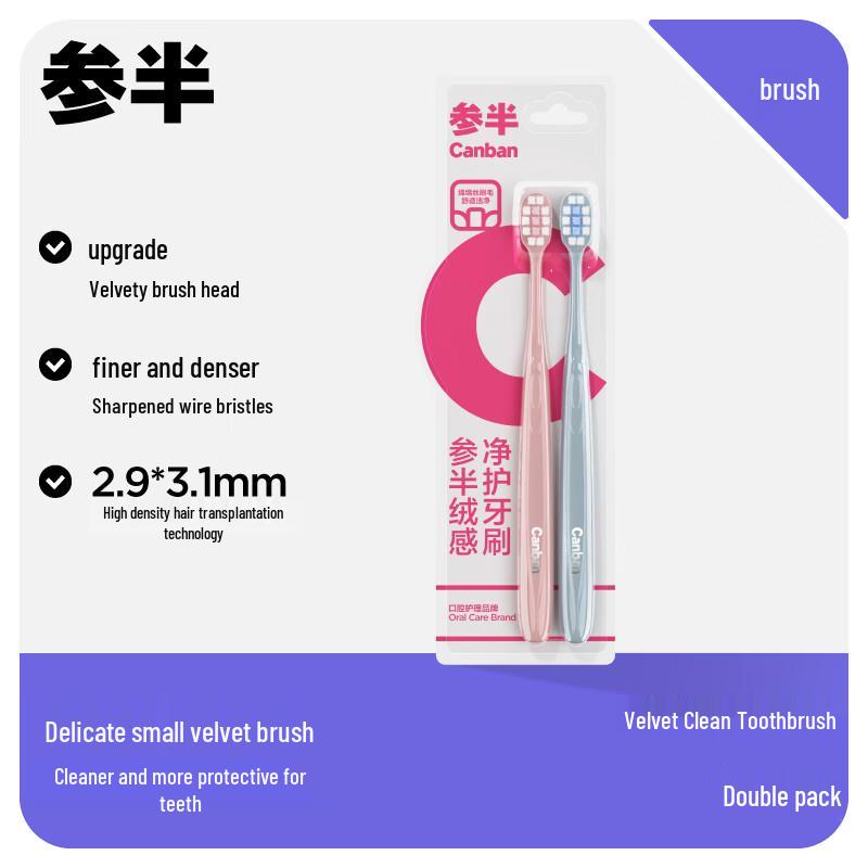 Canban Velvet Soft Bristle Toothbrush