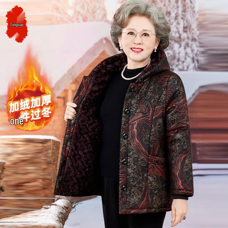 

Women s Hooded Winter Cotton Padded Jacket 6XL