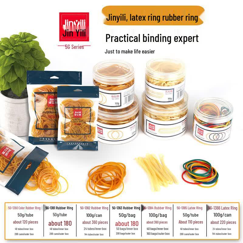 Jinyili 5G-1361 Multi-purpose Rubber Bands