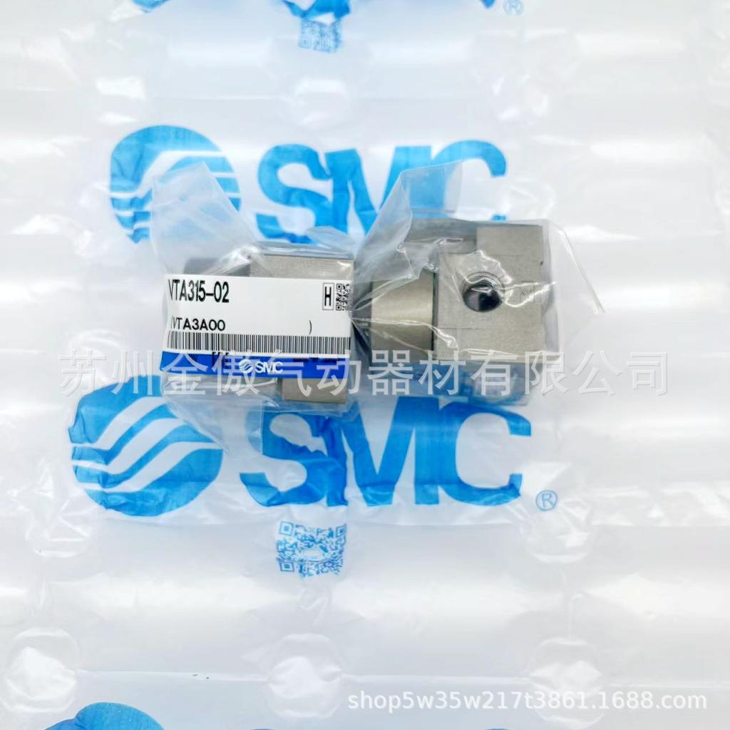 SMC3 Genuine VTA315-02 Pneumatic Control Valve - Brand New 