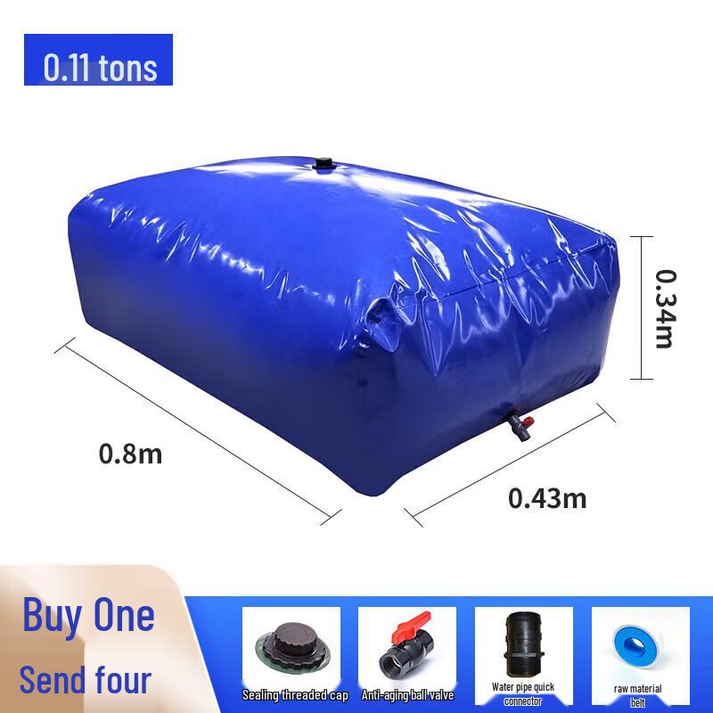 Suhuawei Portable Foldable Water Storage Bladder 0.11 Tons