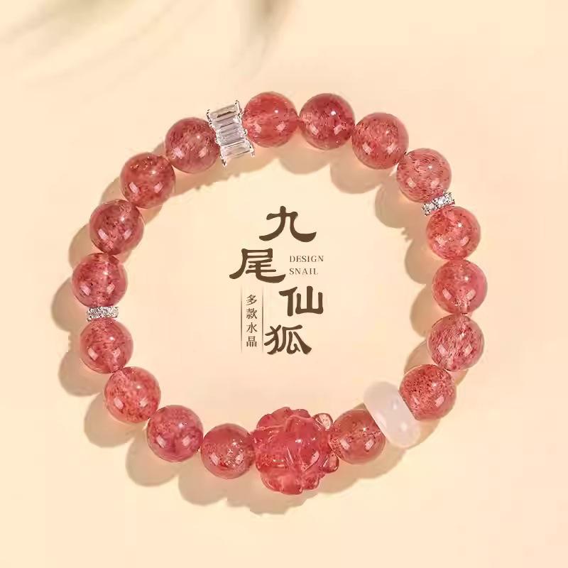 Natural Nine-Tailed Fox Amethyst Bracelet for Women, Fashionable and High-End White Agate, Pink Quartz, Strawberry Quartz Bracelet